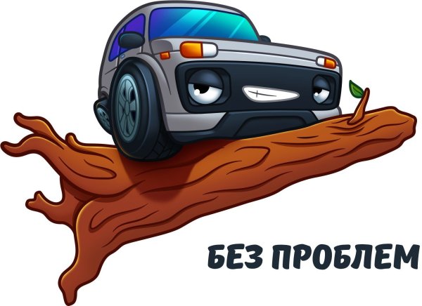 Футбол с наклейками.