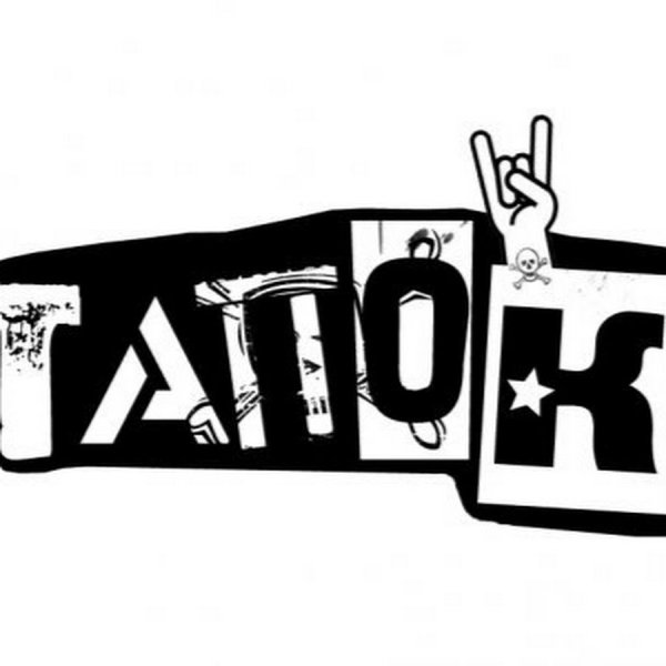 Радио тапок наследие альбом