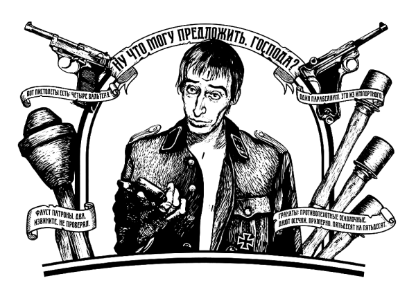 Панк рок обои