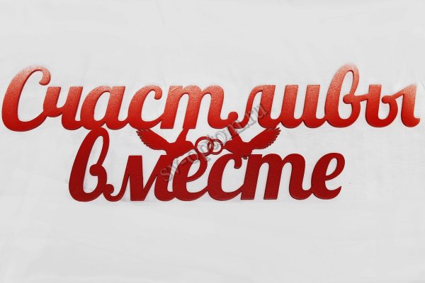 Наклейки для любимого для распечатки