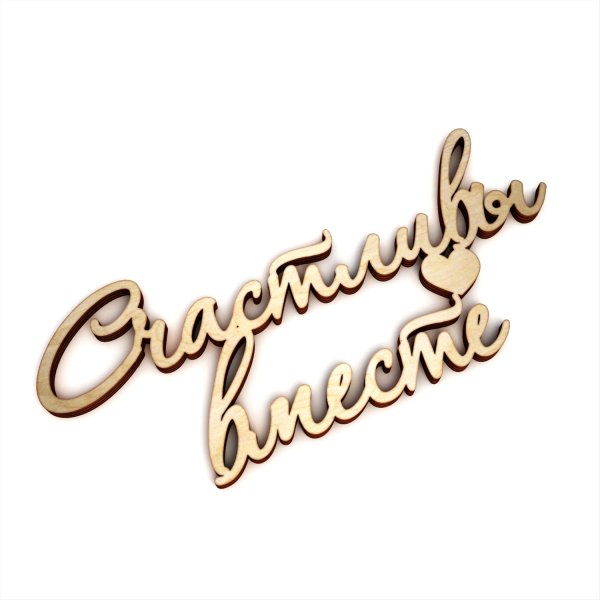 Стикеры волонтерство