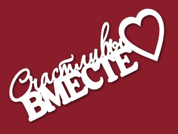 Мультяшное изображение семьи