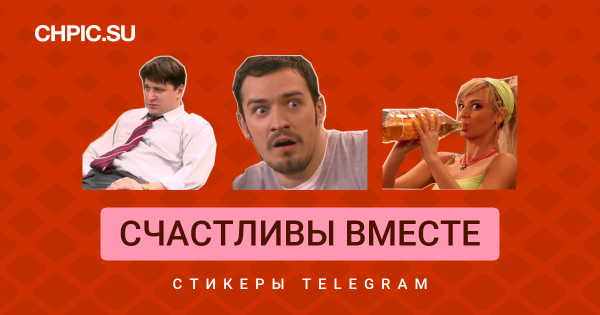 Друзья Графика