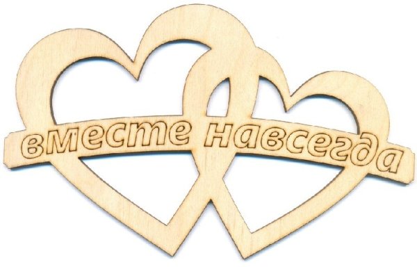 Love Stickers наклейки