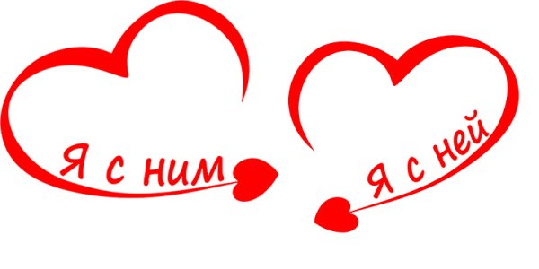 Ободряющие Стикеры