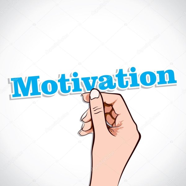 Мотивационные надписи