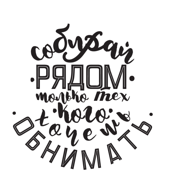 Мотивирующие цитаты на белом фоне