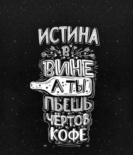 Мотивирующие постеры черно белые