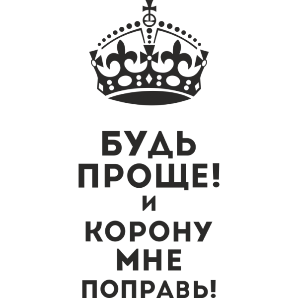 В животике занято рисунок