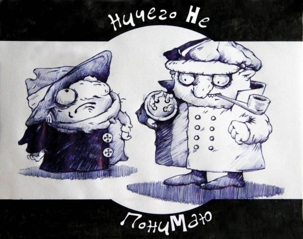 Следствие ведут колобки мультфильм ничего не понимаю