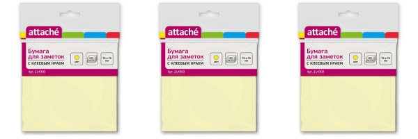 Стикеры атташе