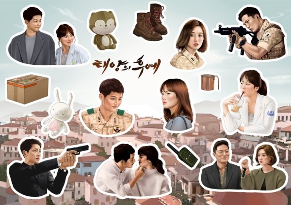 Стикеры по дораме потомки солнца