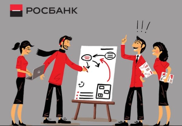Картинки Росбанка
