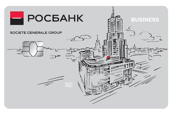 Бизнес карта Росбанк