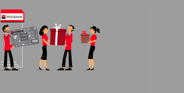 Реклама Росбанка