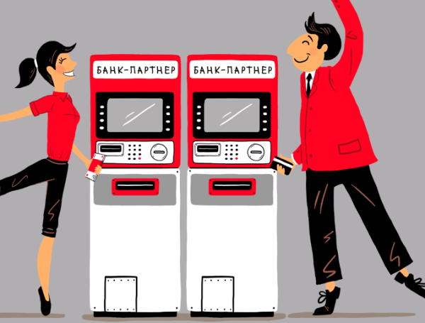 Росбанк плакаты