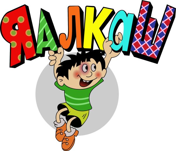 Веселые истории в журнале я алкаш