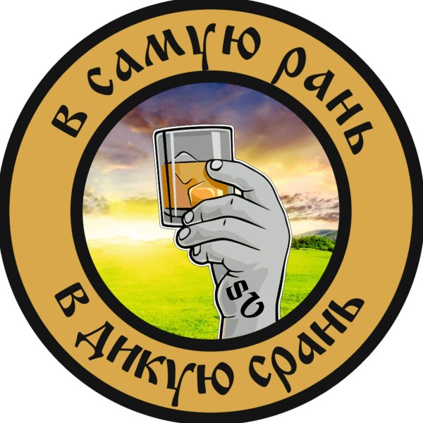 Логотип алкашей