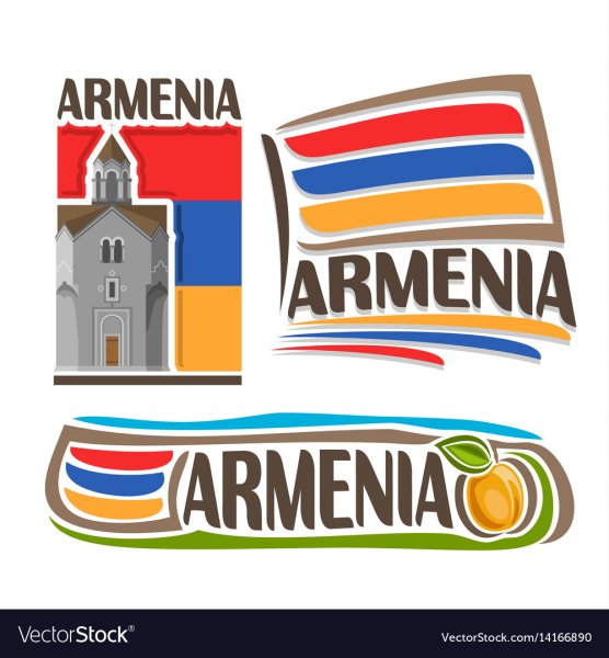 Армянский флаг