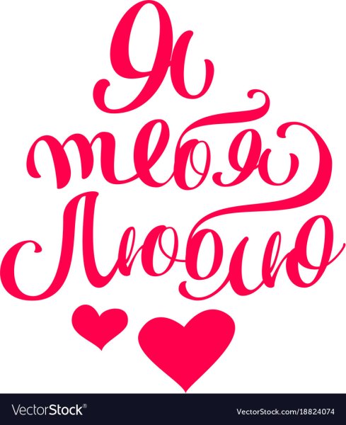 Печать я люблю