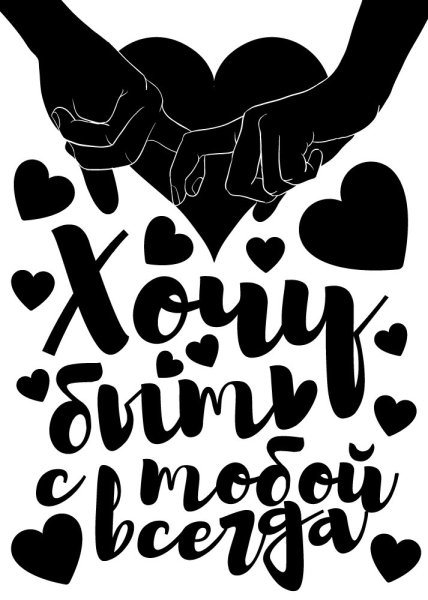 Мультяшные влюбленные