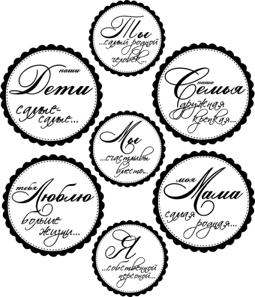 Сердечки на веревочке