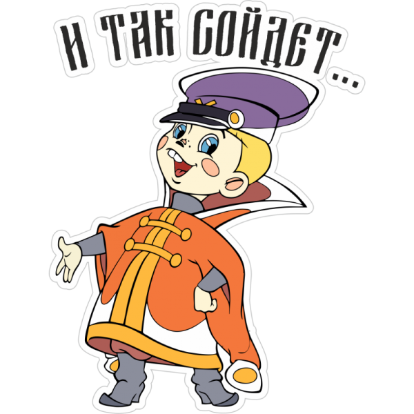 Яна надпись на белом фоне