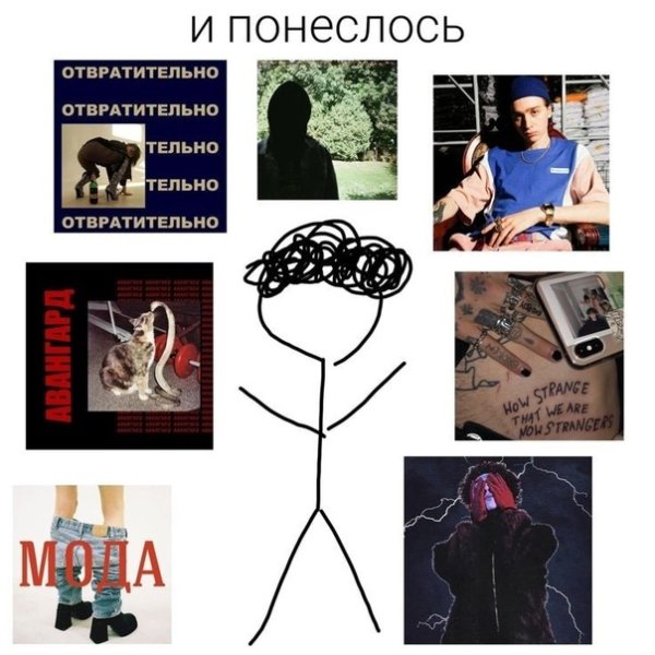Вышел покурить Постер