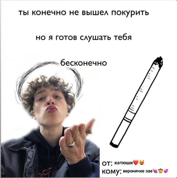 А любит она совсем другого