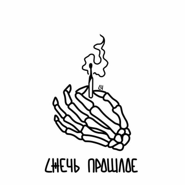 Эскизы тату сигареты