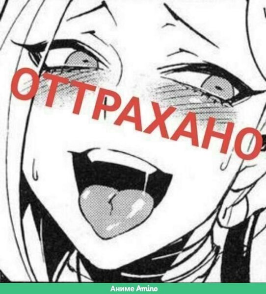 Аниме ава для беседы