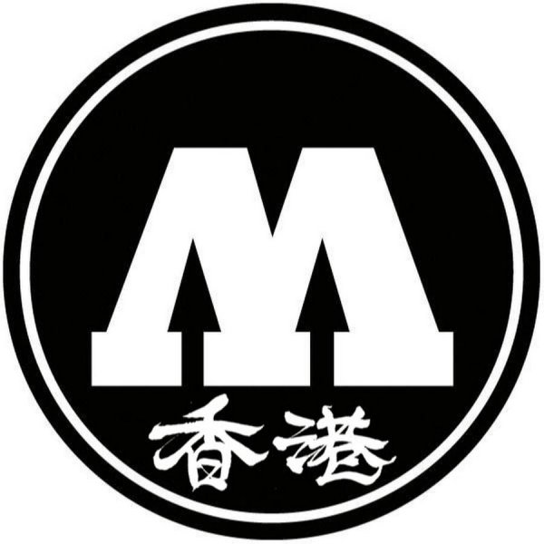 Наклейки Молотов