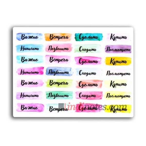 Наклейки дни недели