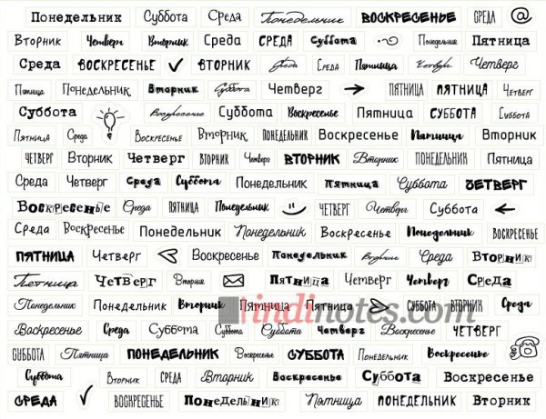 Цветные листочки для заметок