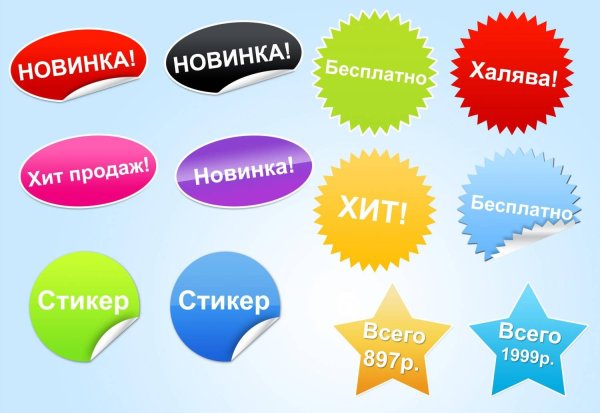 Этикетка для подписи