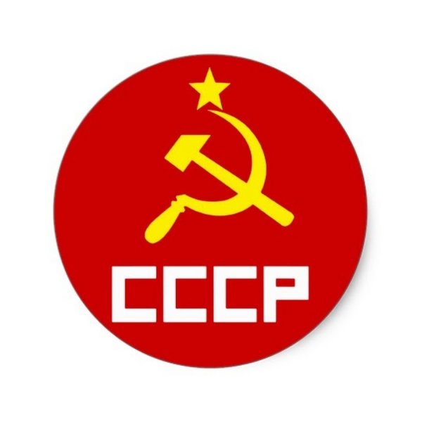 Логотип СССР