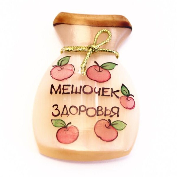 Мешочек здоровья