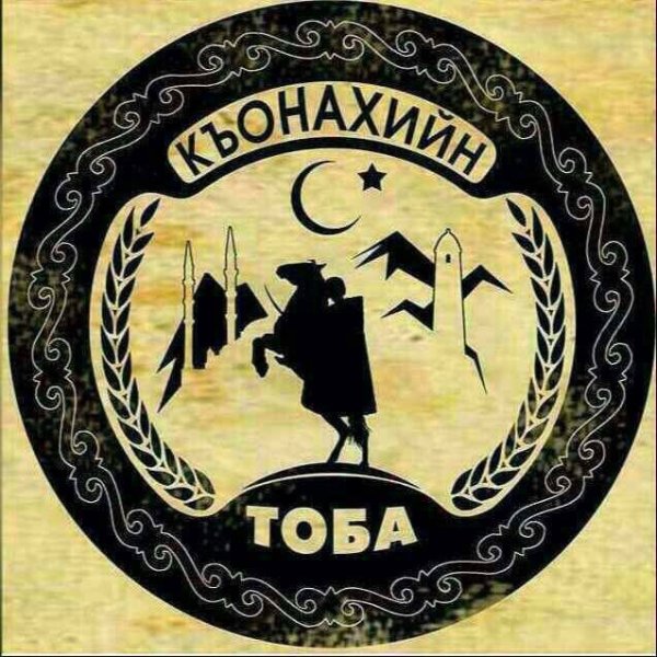 Крутые ингуши