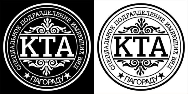 Круглые линии