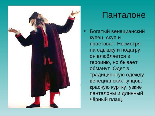 Карамона Геншин