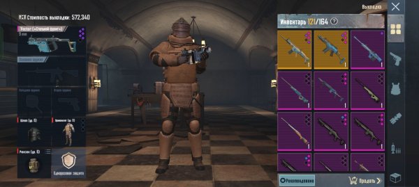 Стикеры ПАБГ мобайл