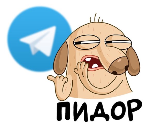 В рот мне чих Пых