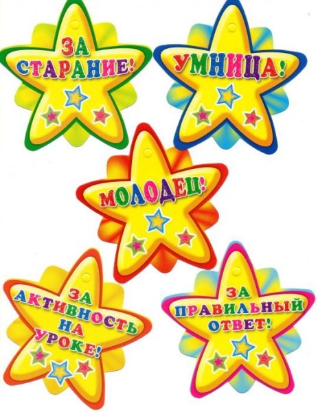 Открытка умничка