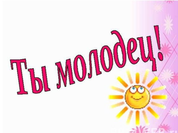 Жетоны для конкурса