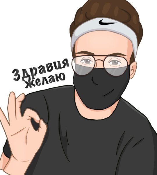 Стикеры бустер ВК