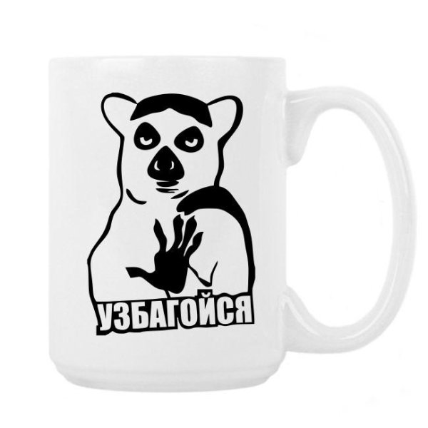 Узбагойся вектор