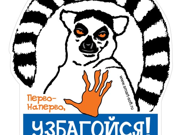 Узбагойся вектор