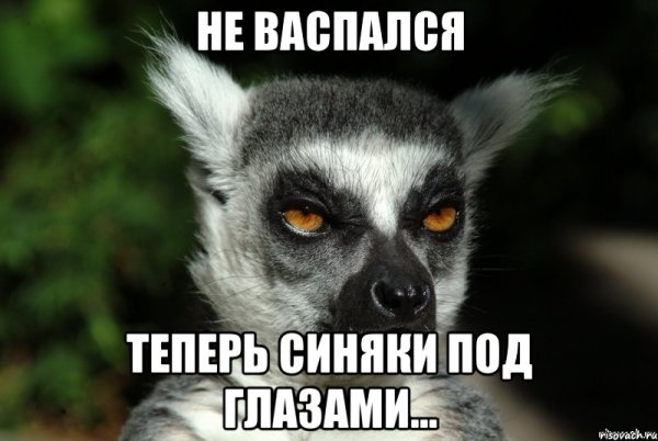 Узбагойся Мем