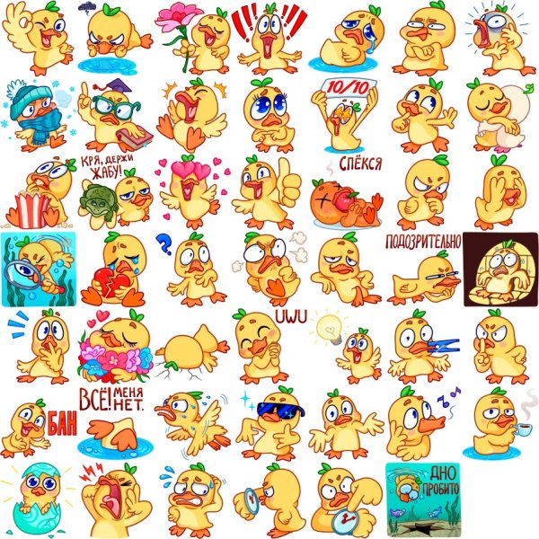 Прозрачные Стикеры