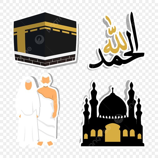 Исламские Стикеры в Хадже